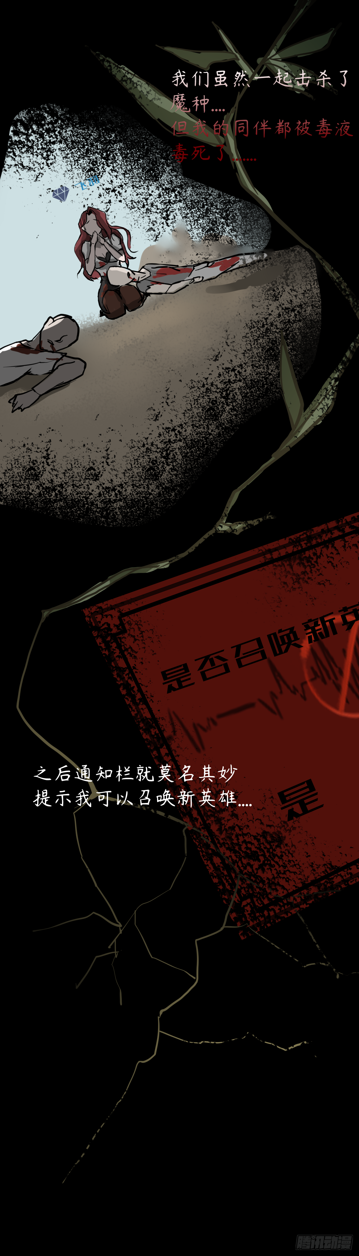 第十二章：欢迎加入6
