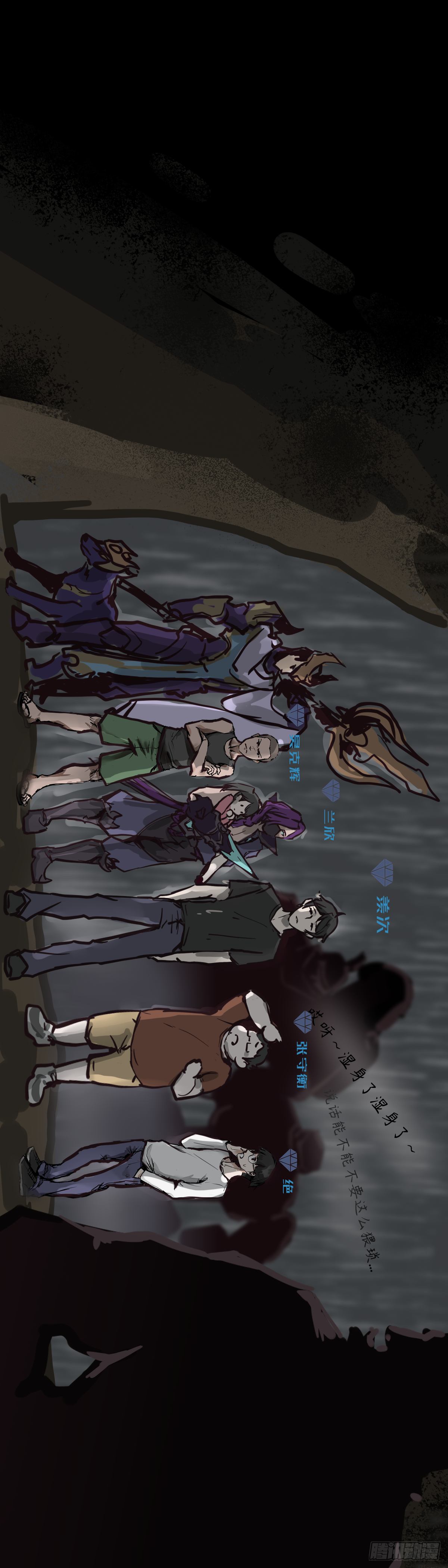 第十一章：抱团取暖3