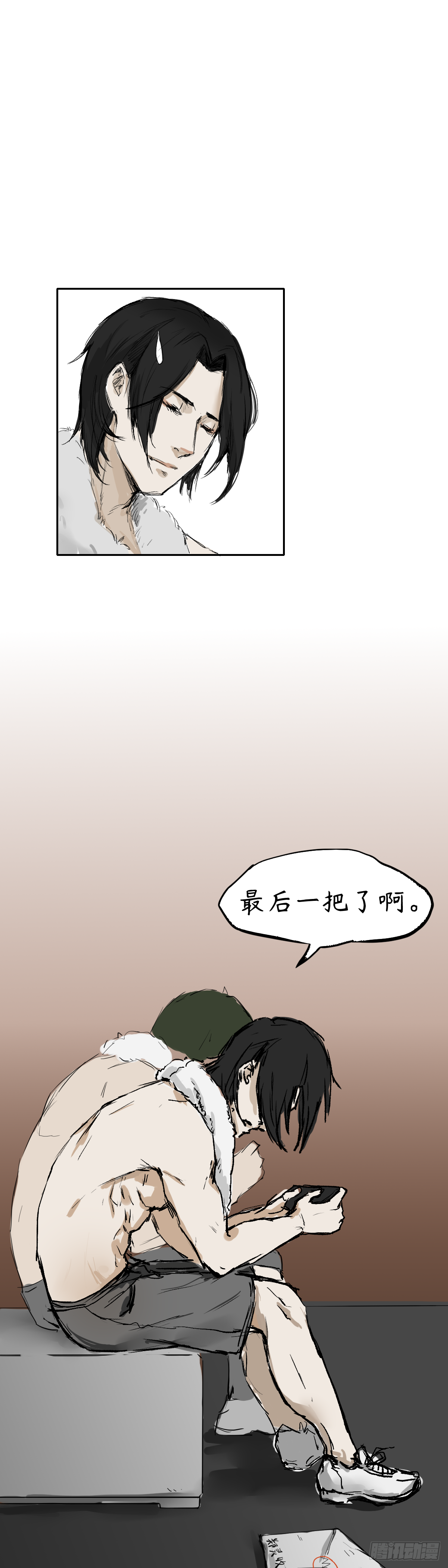 第五章：邀请函4
