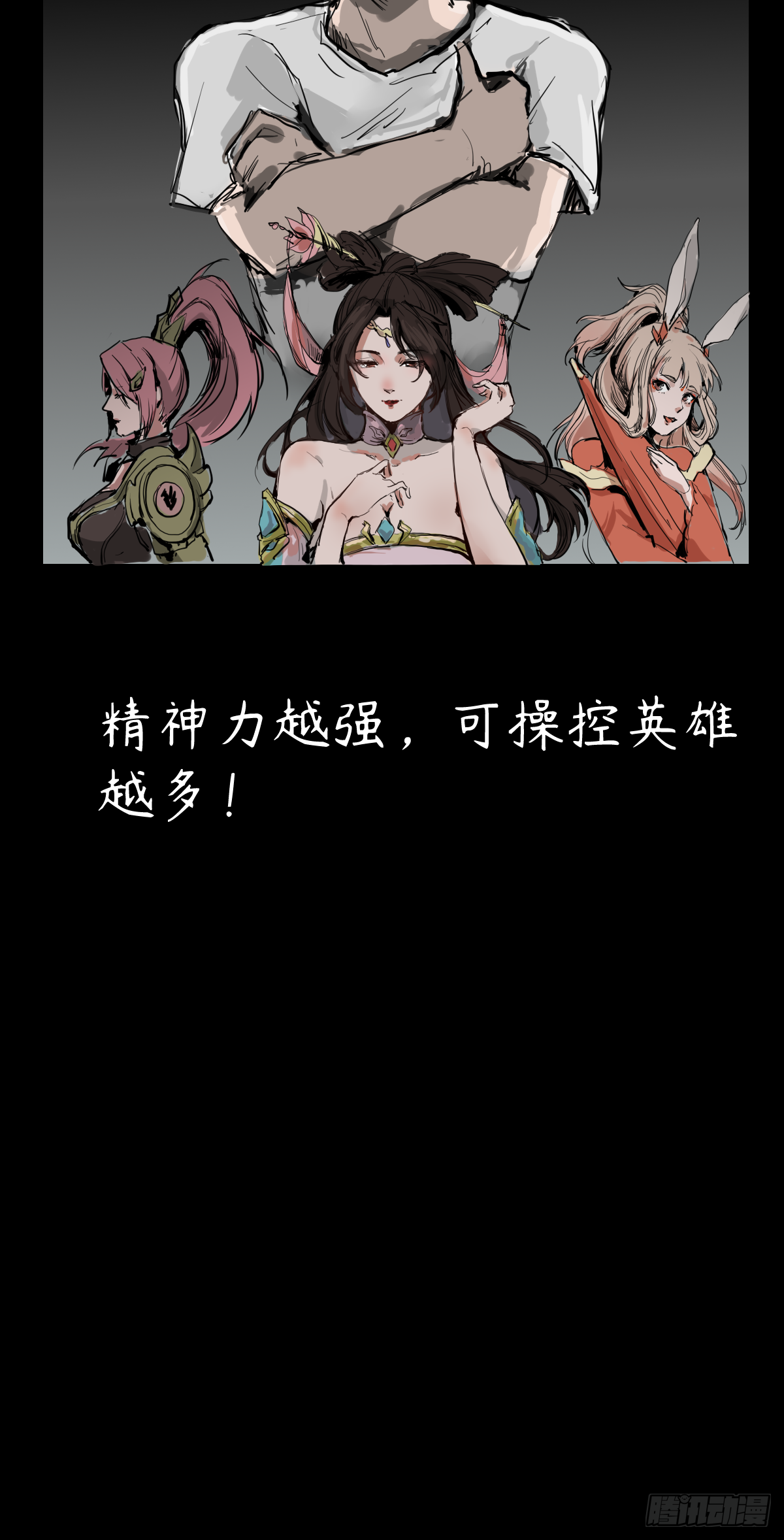 第七章：新大陆17