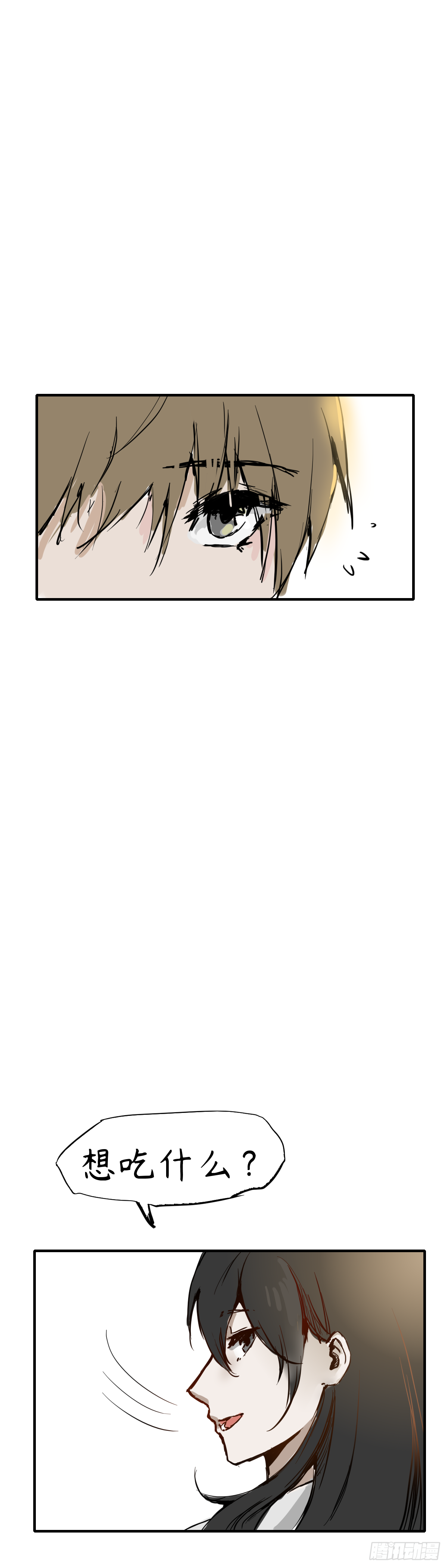 第四章：比赛前夕6