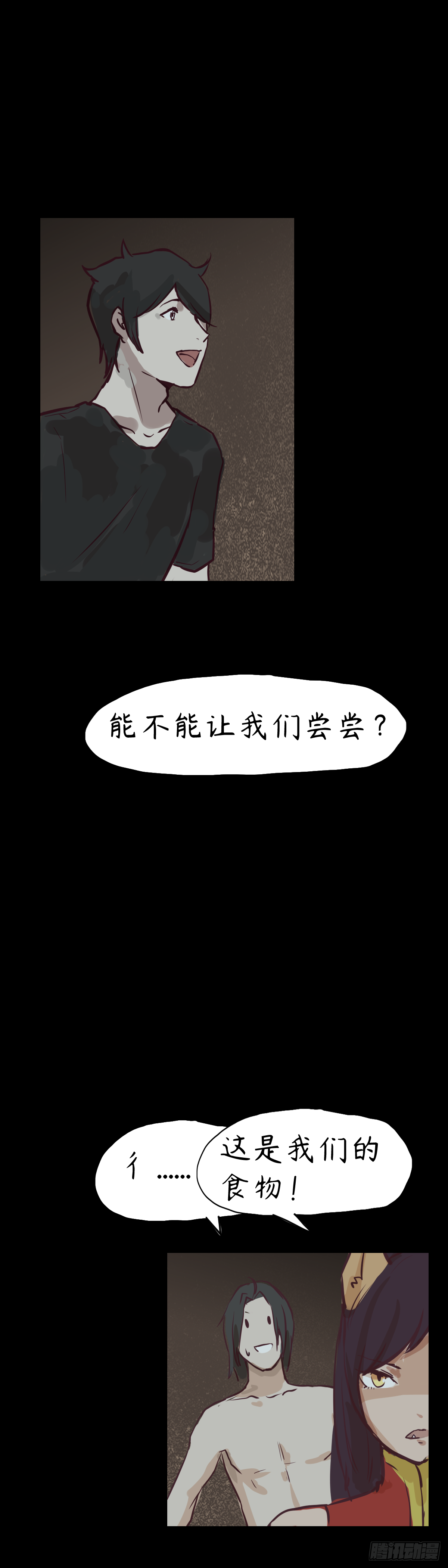 第十一章：抱团取暖9