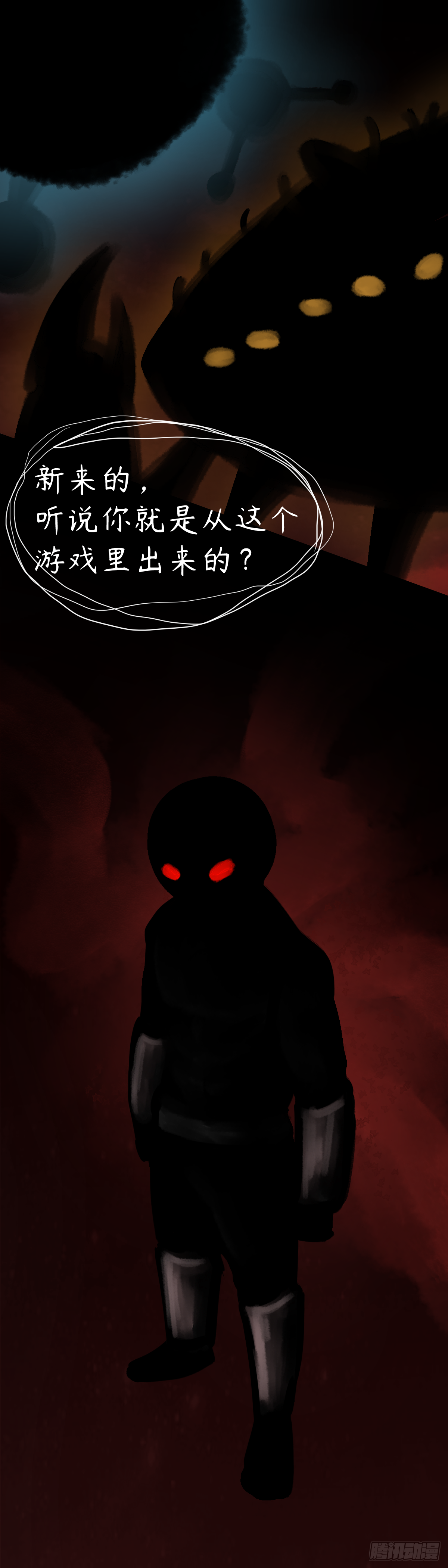 第五章：邀请函10