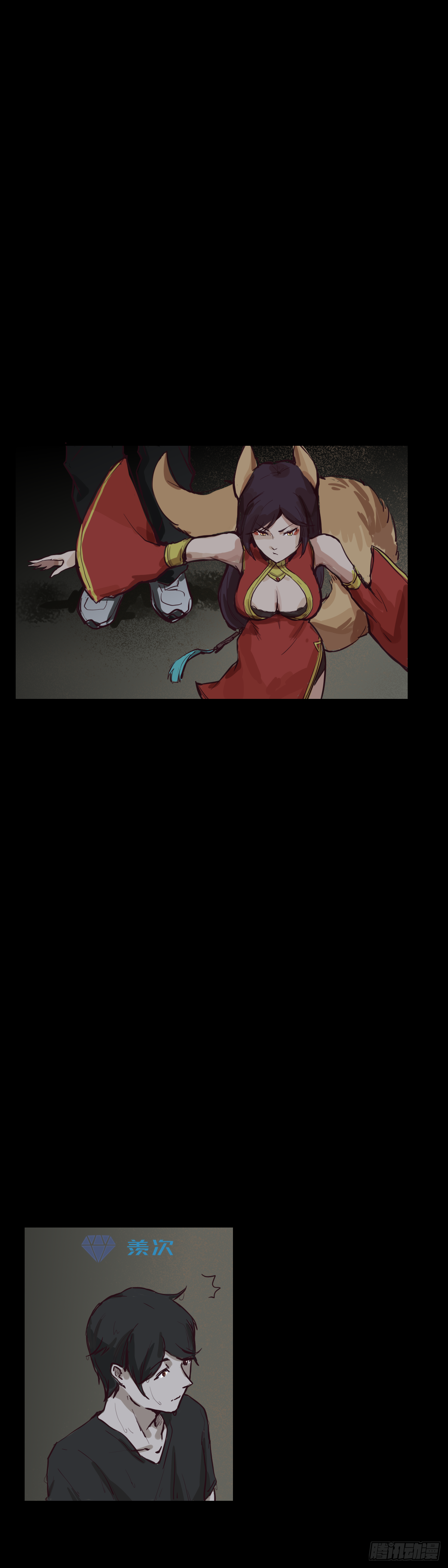 第十一章：抱团取暖4
