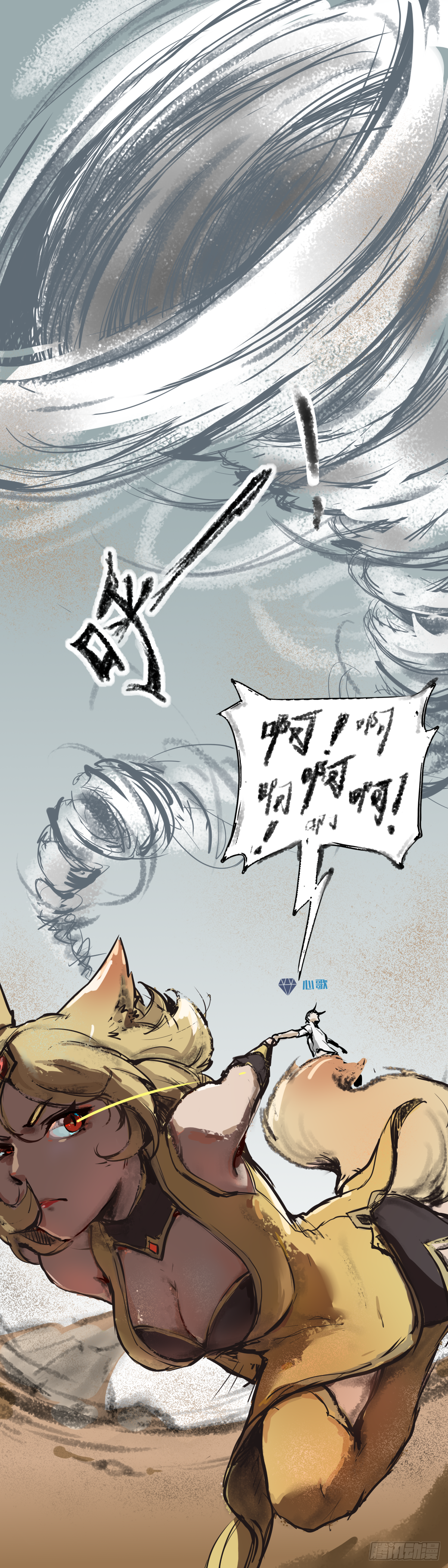 第九章：可怜虫3