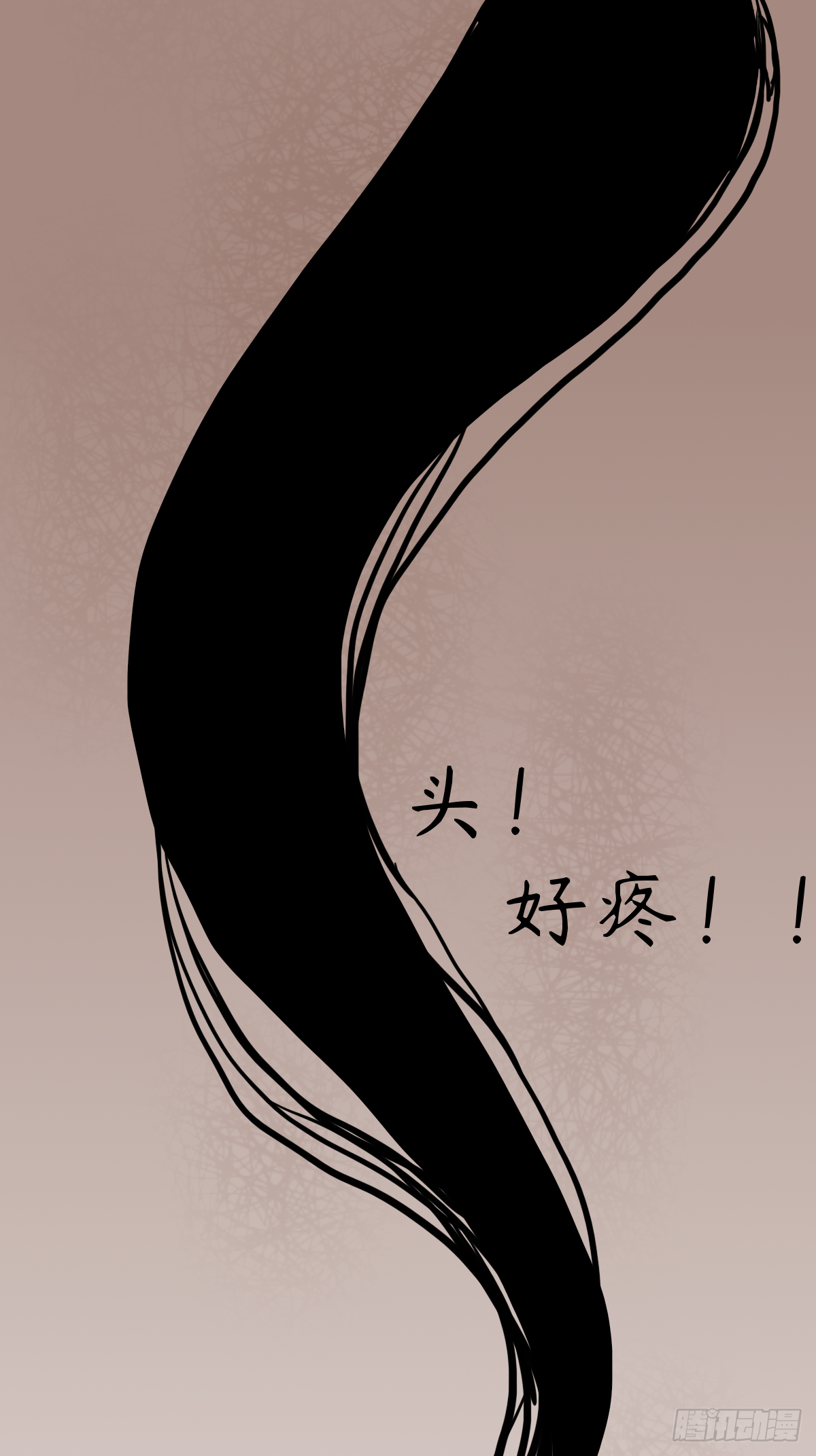 第七章：新大陆24
