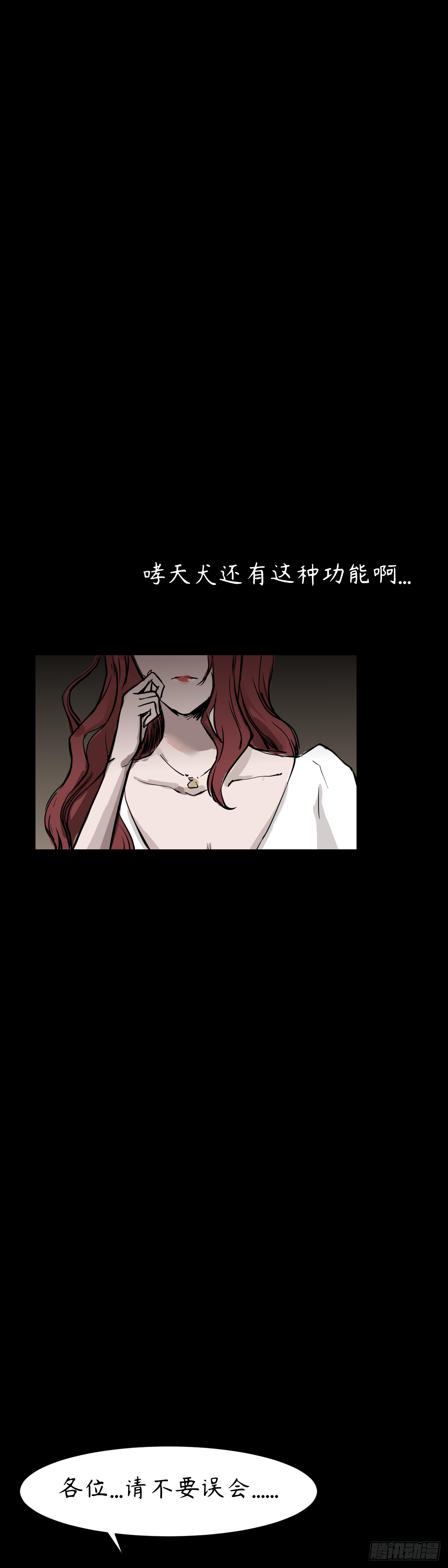 第十二章：欢迎加入4
