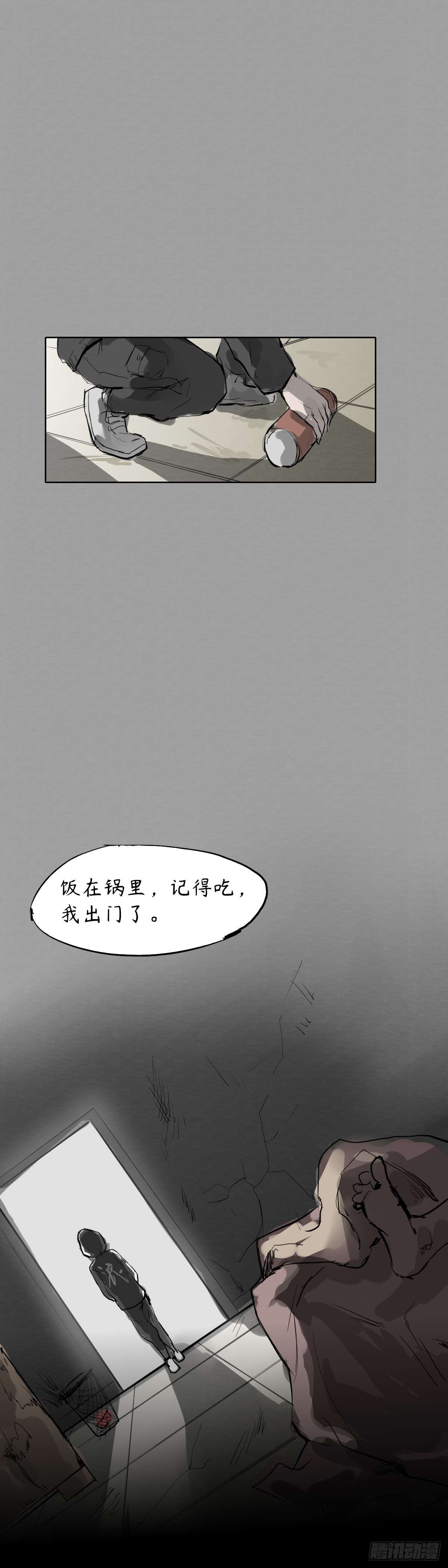 第六章-比赛开始2