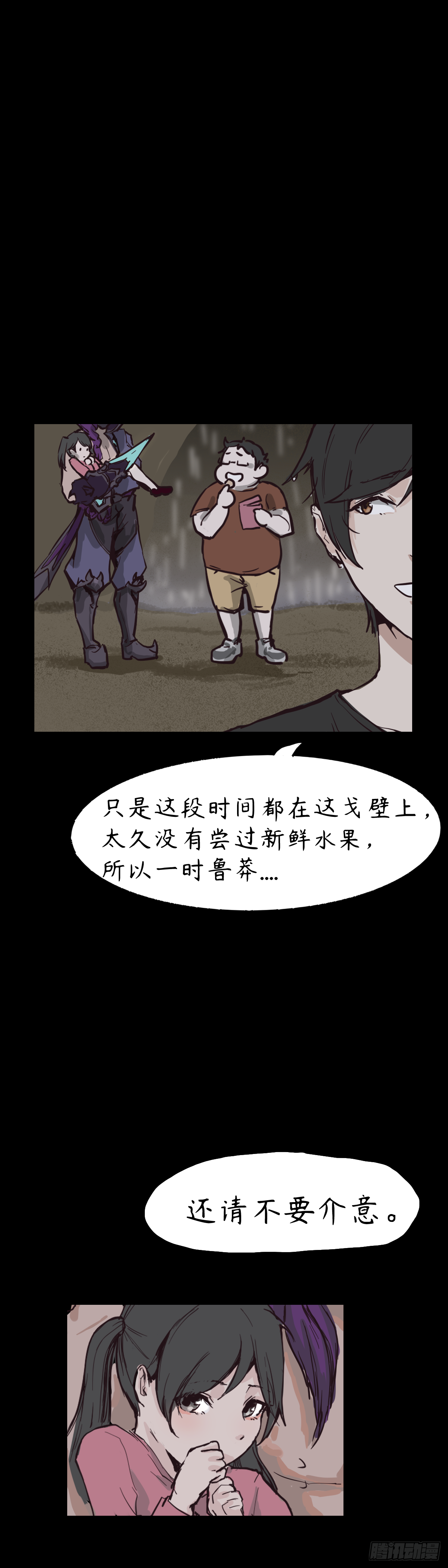 第十一章：抱团取暖13
