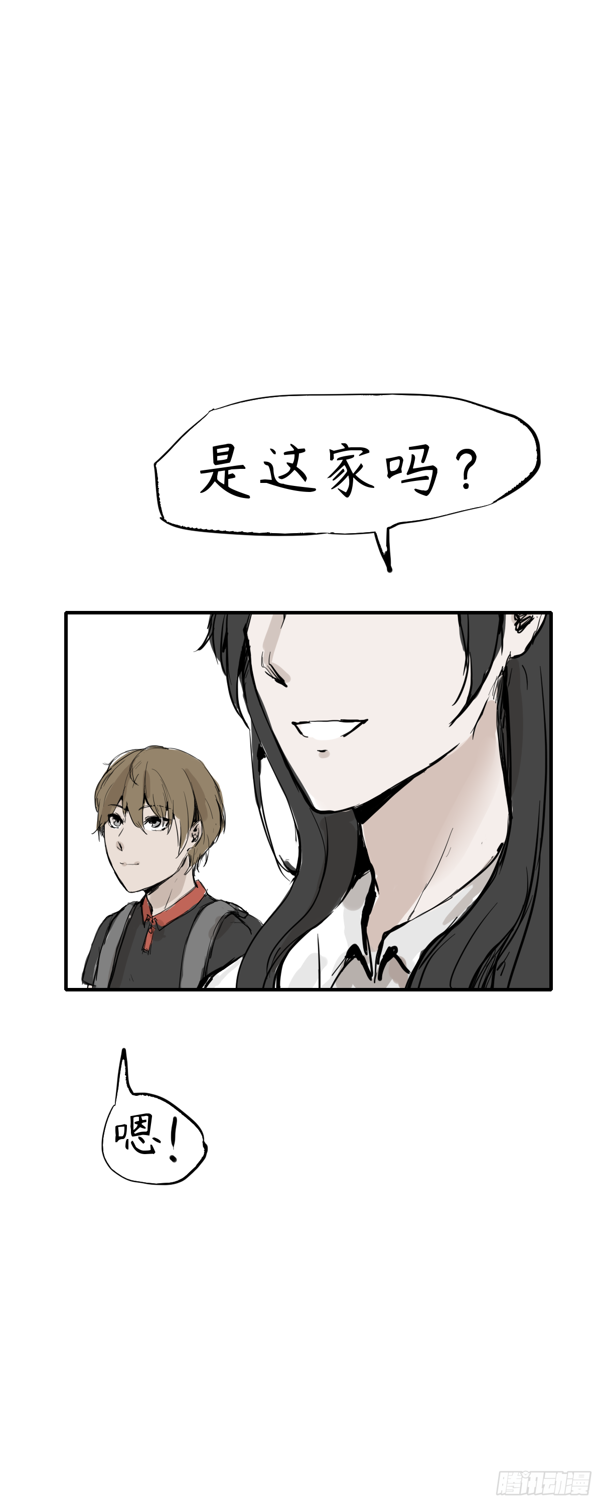第四章：比赛前夕12