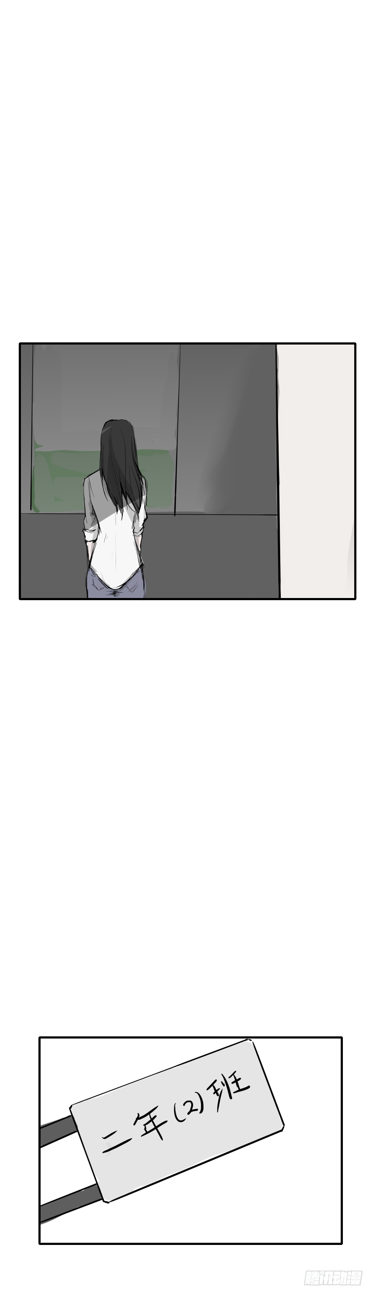 第三章：姐弟13