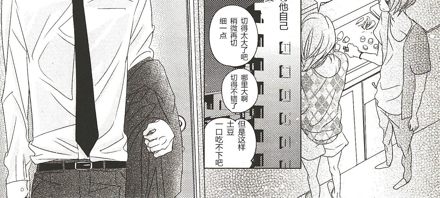 第8话13