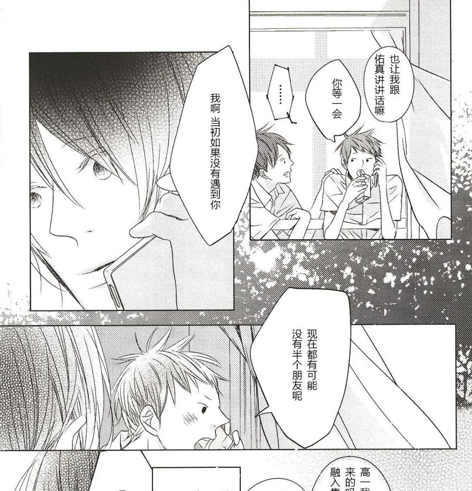第17话6