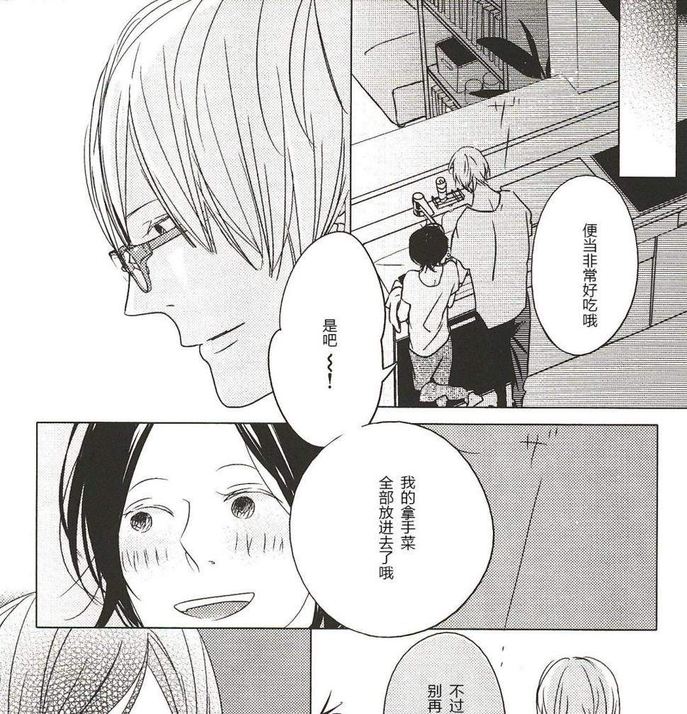 第11话8