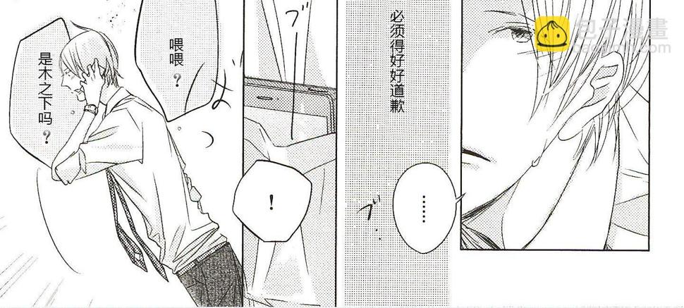 第17话13