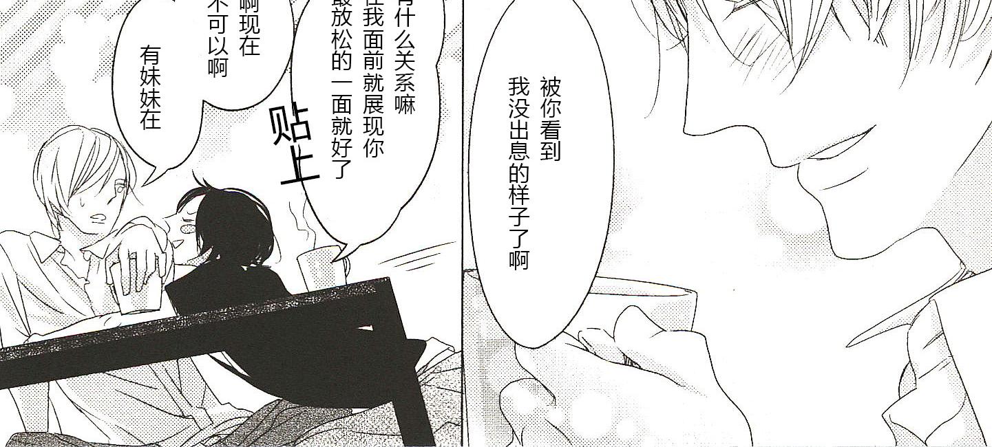 第9话9