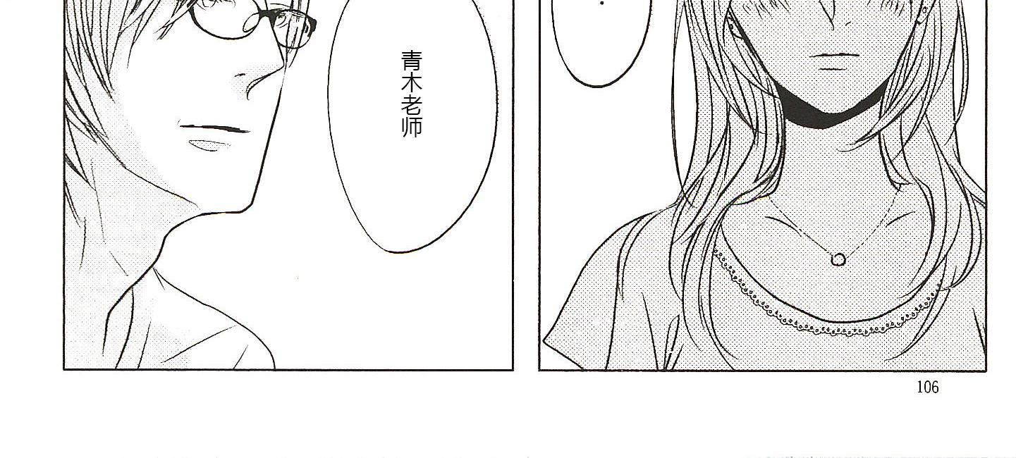 第13话5