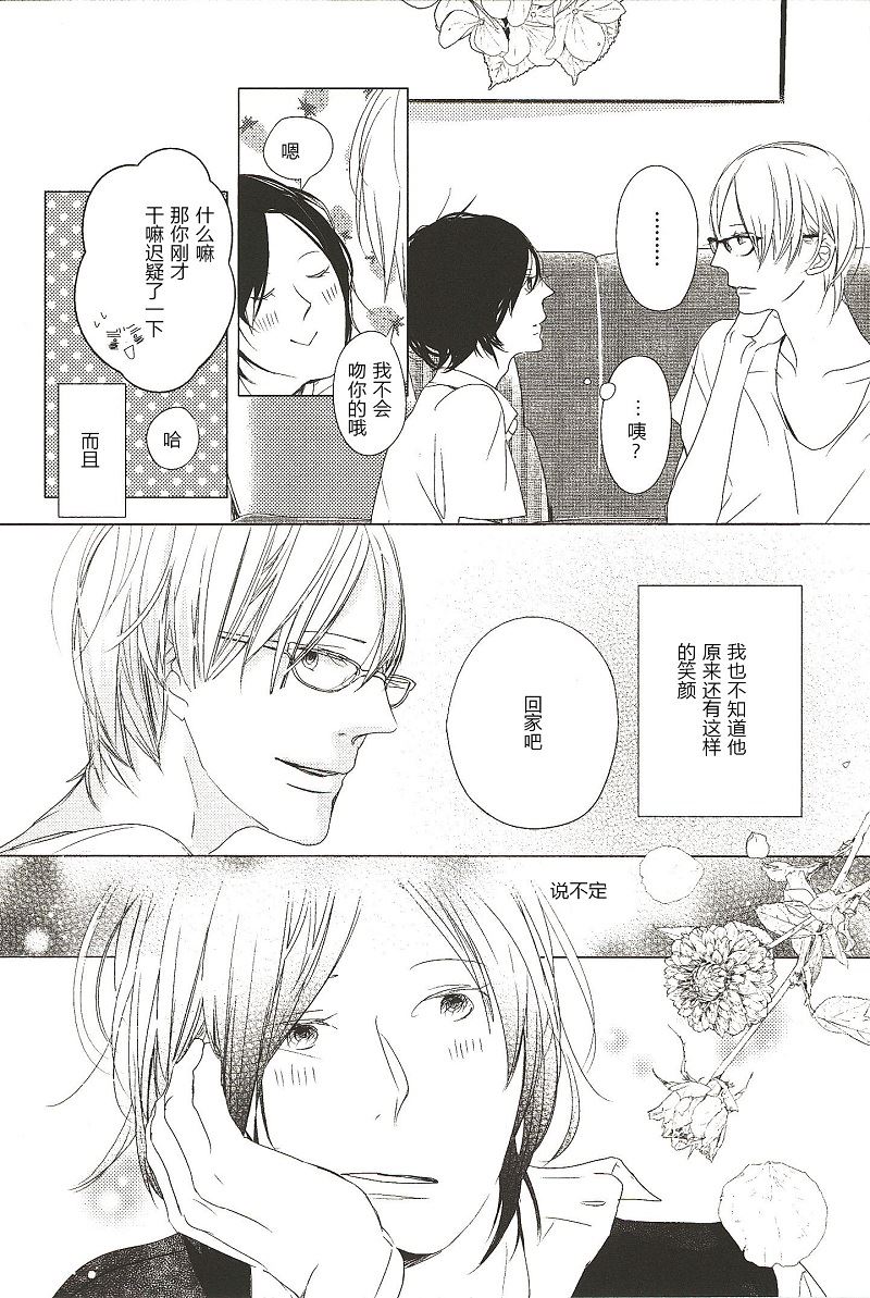 第4话0