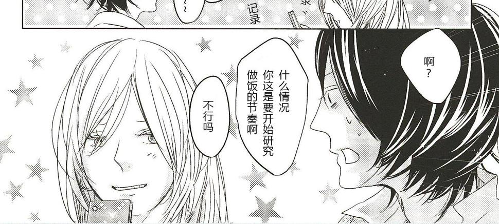 第16话13