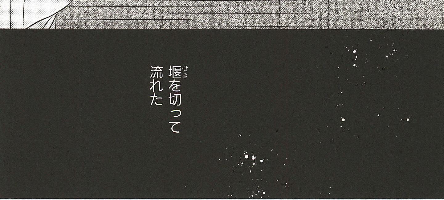 第14话13
