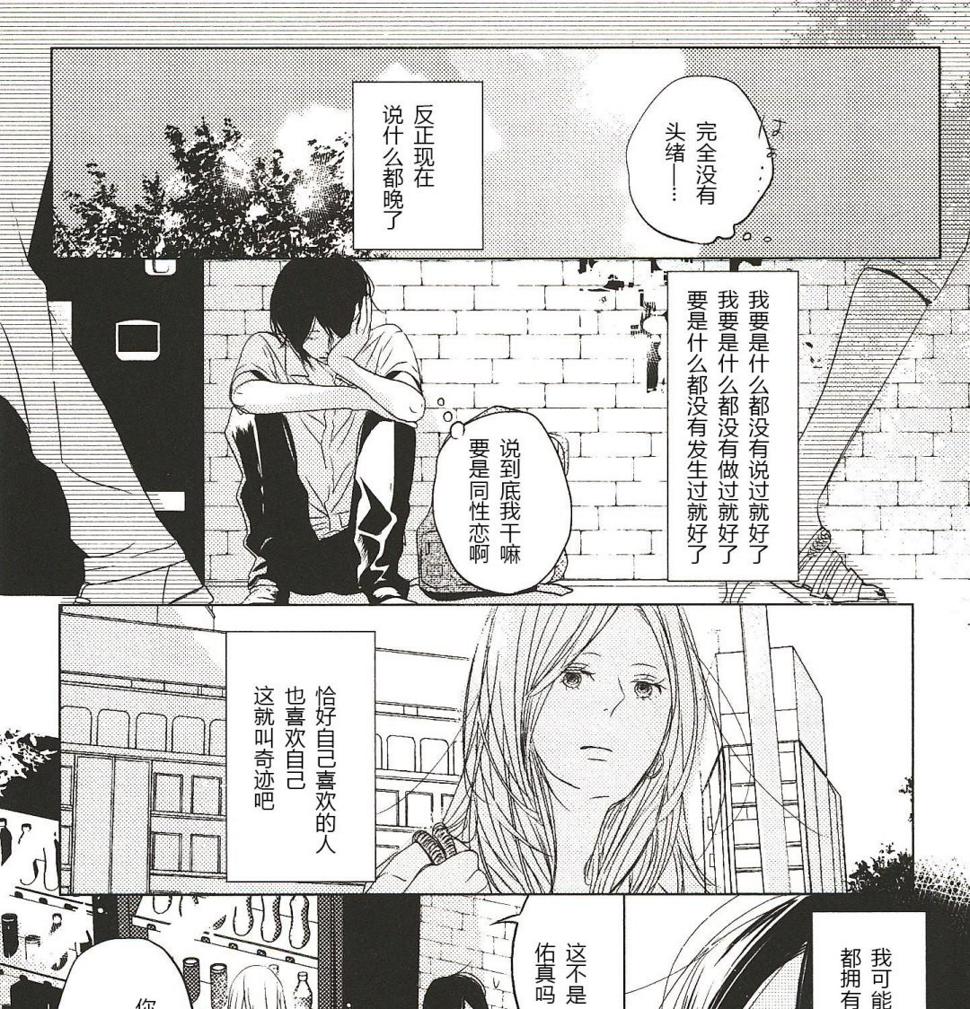 第16话10