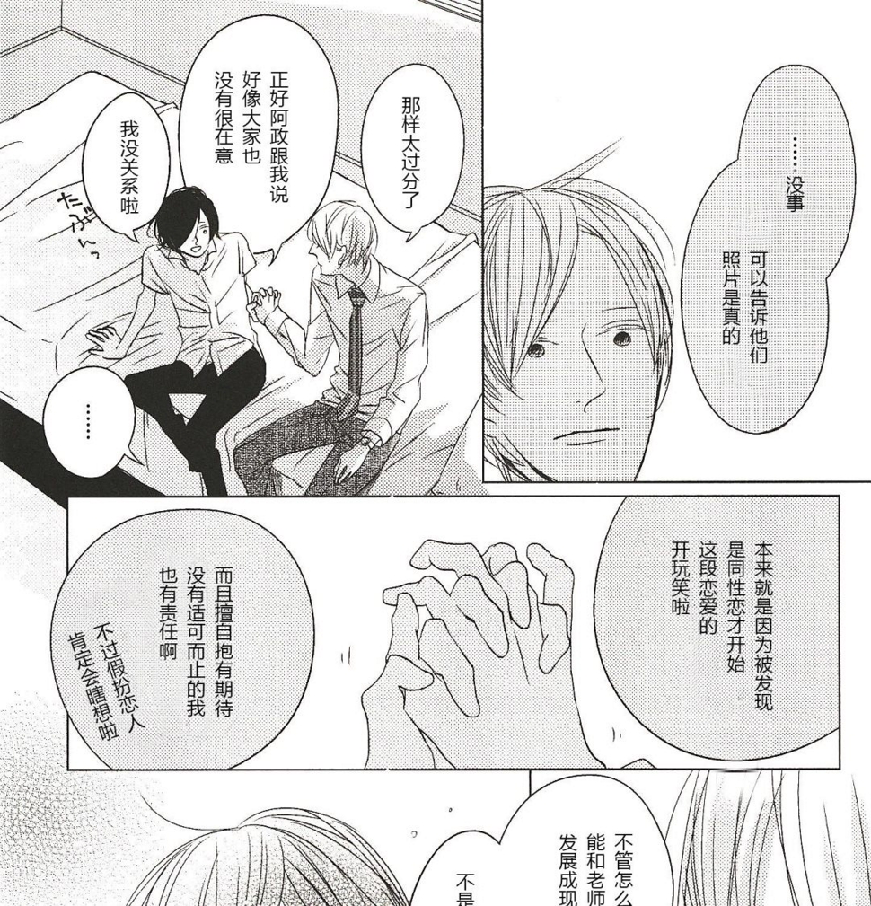 第21话2
