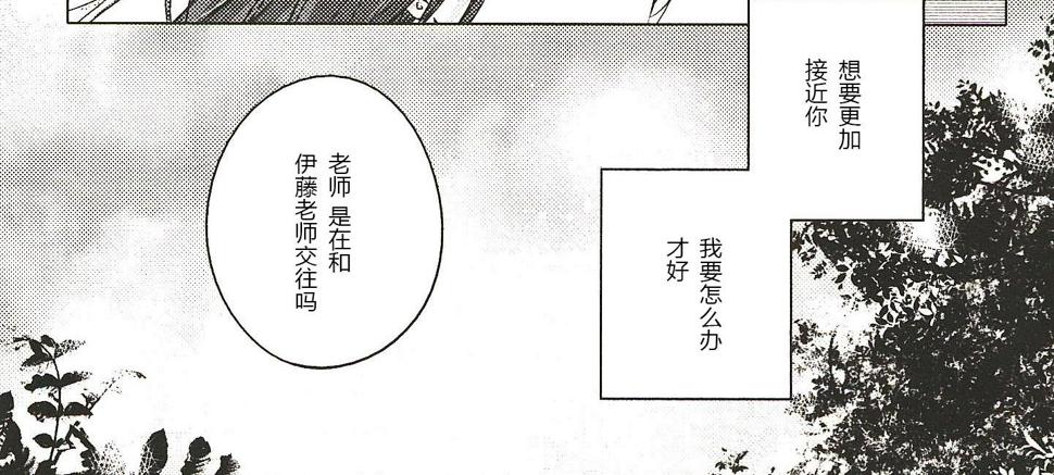 第10话9