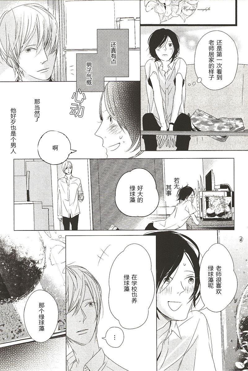 第3话2