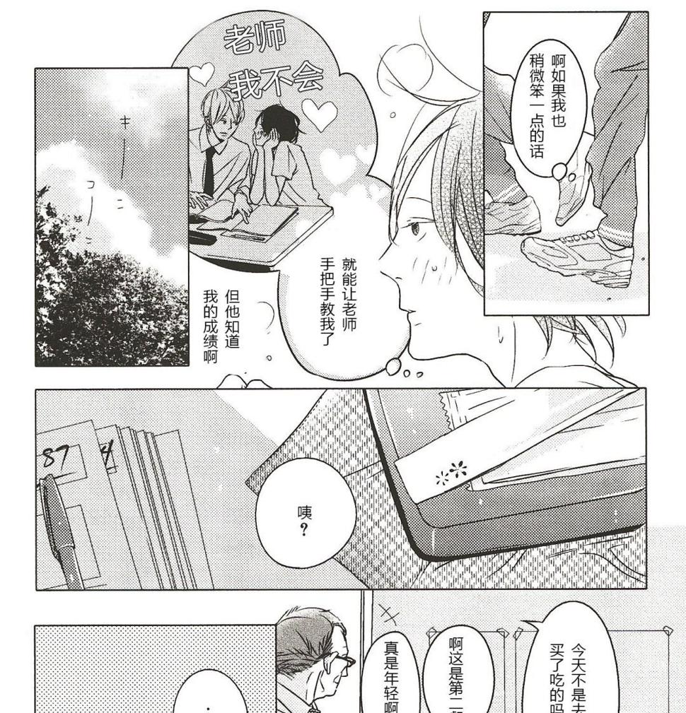 第11话0