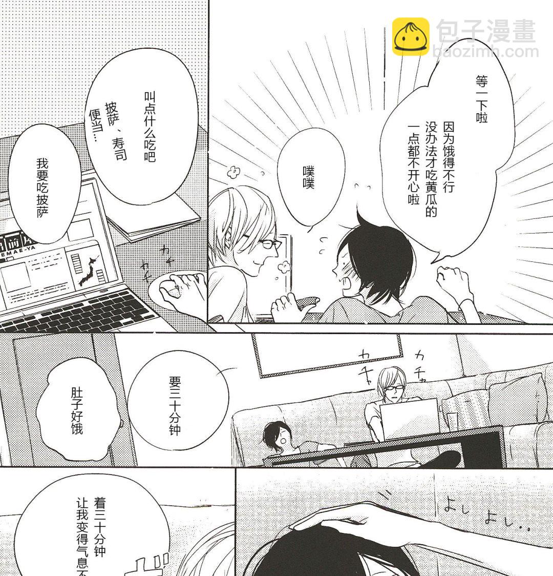 第22话6