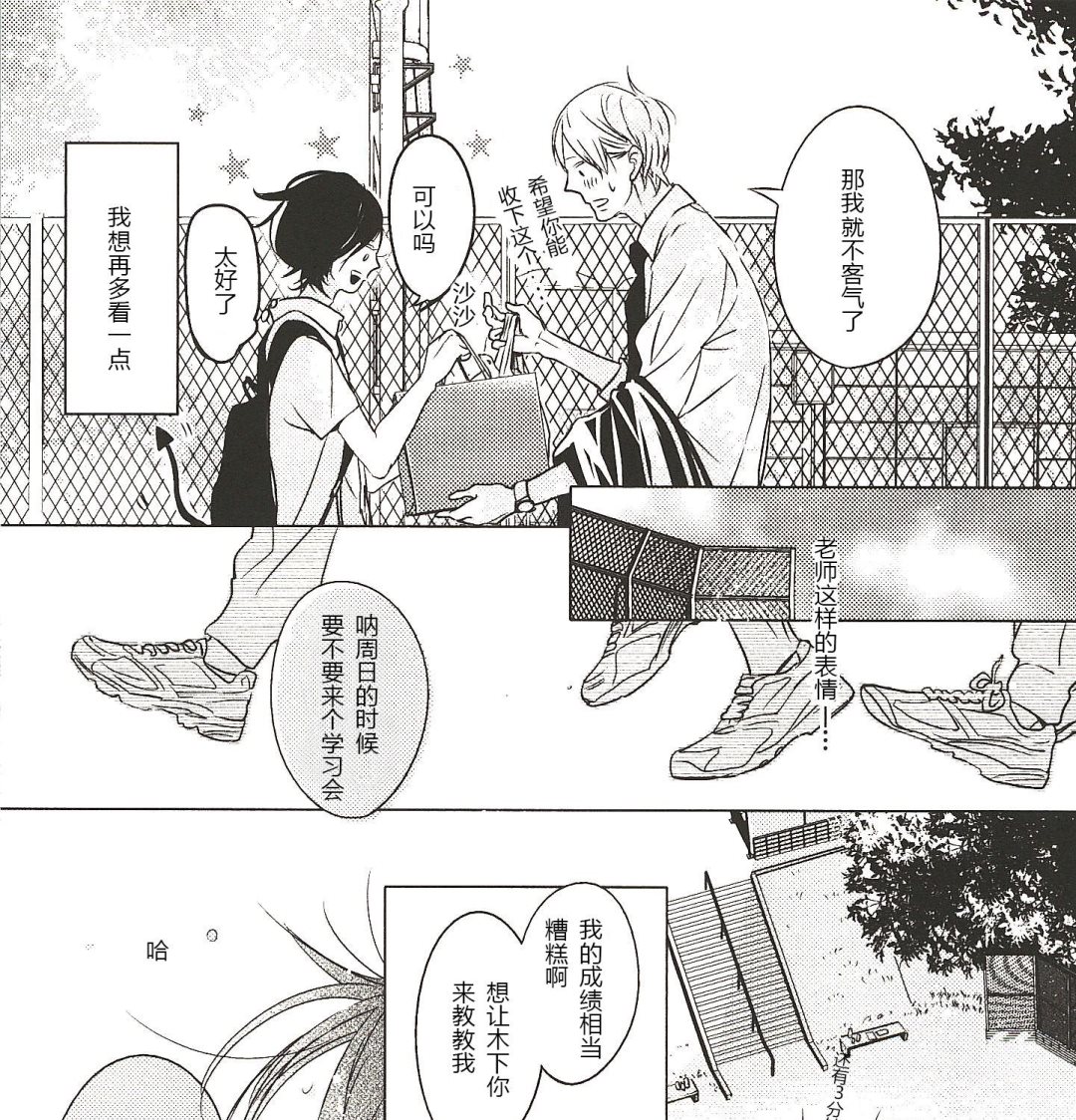 第10话16