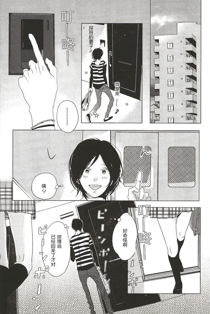 第5话0