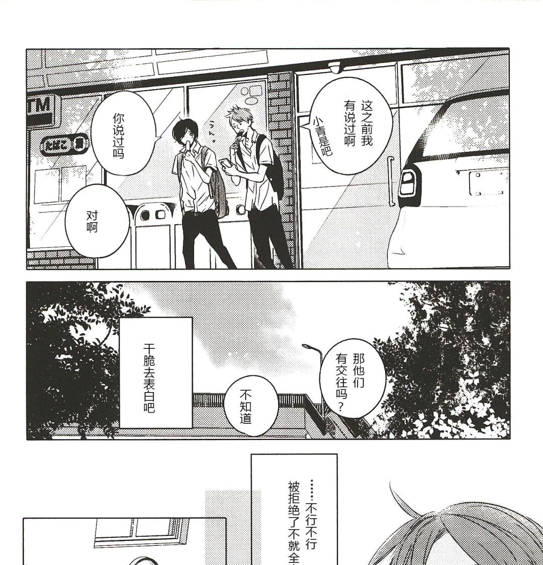 第10话10