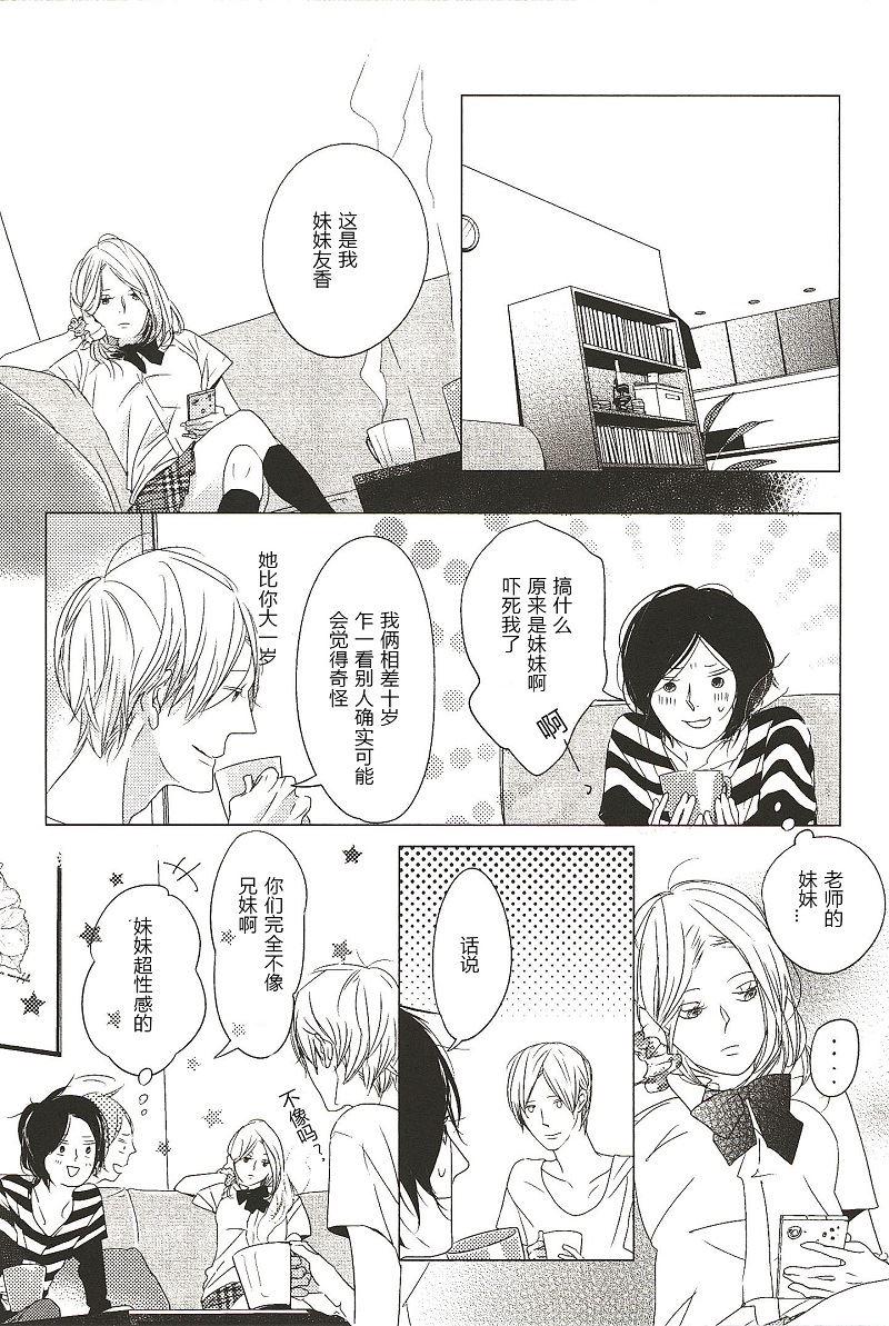 第5话5