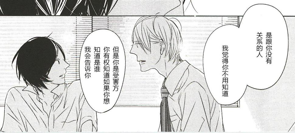 第21话5