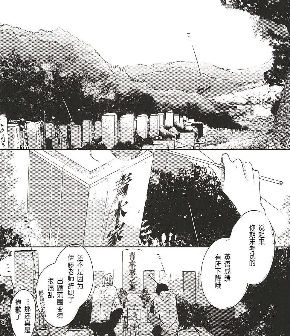 第21话10