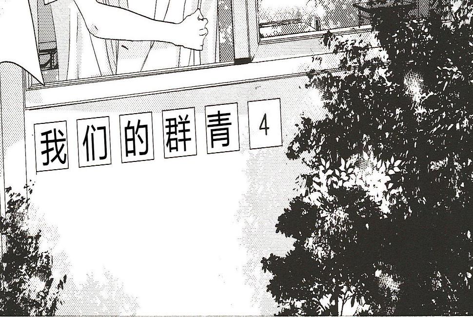 第14话15
