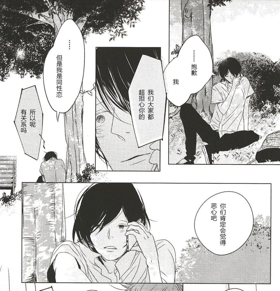 第17话4