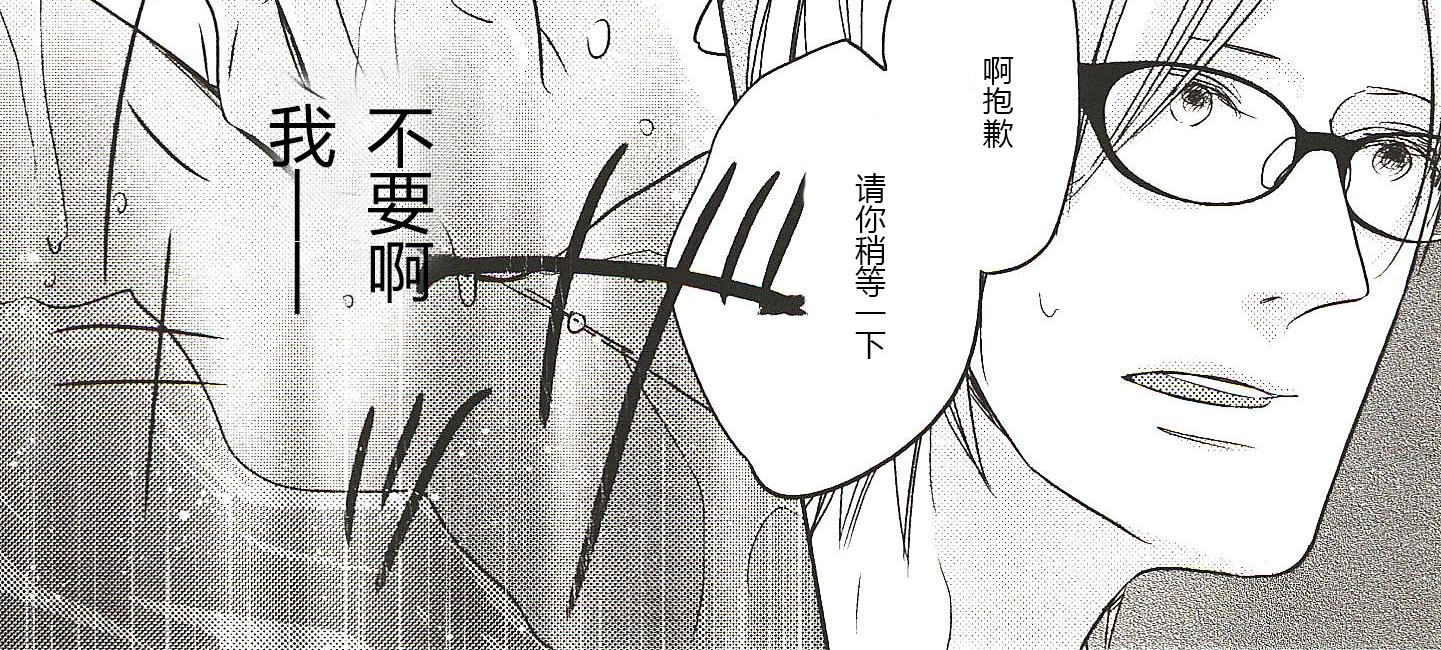 第13话9
