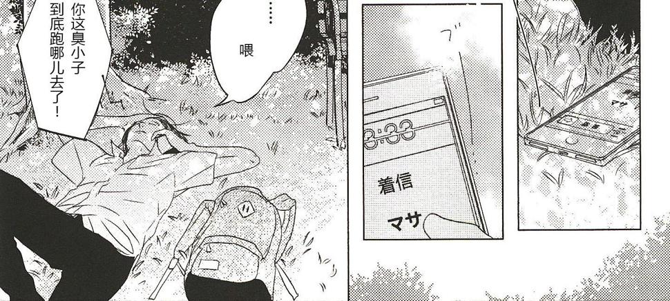 第17话3