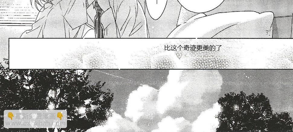 第21话9