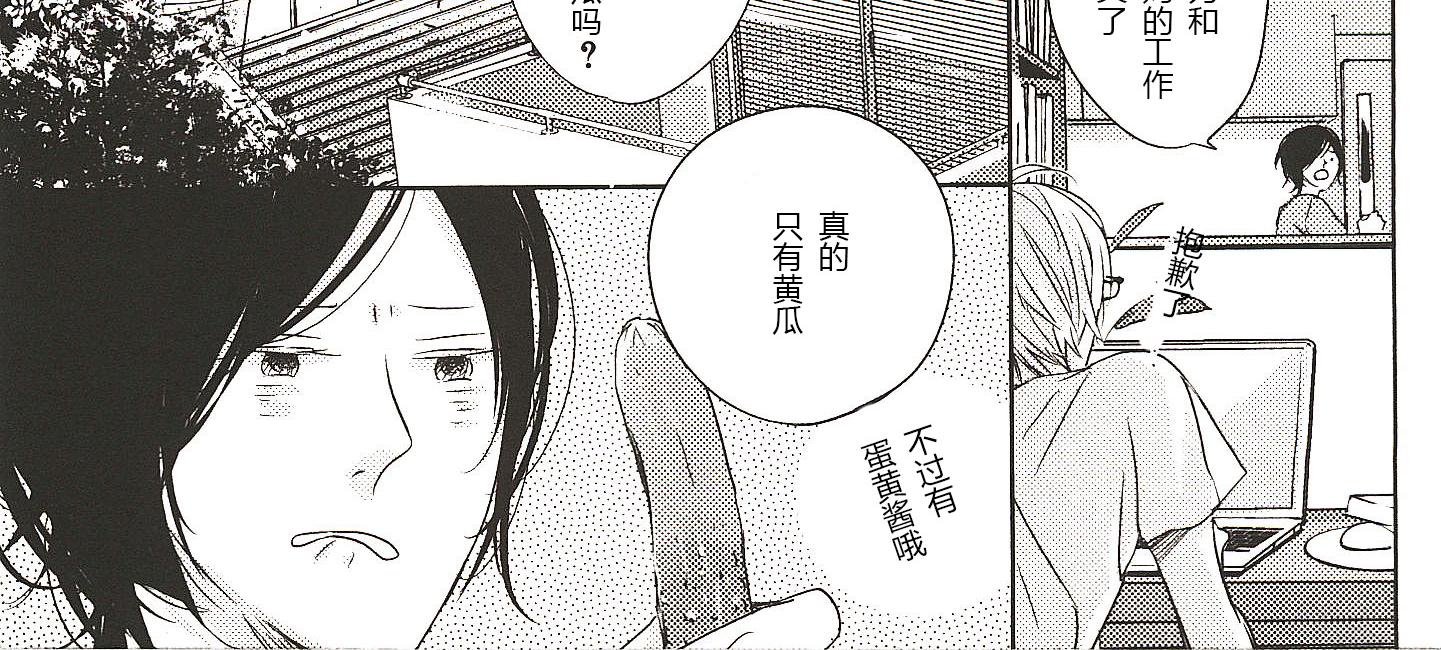第22话3