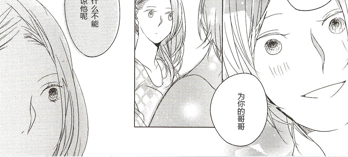 第8话9