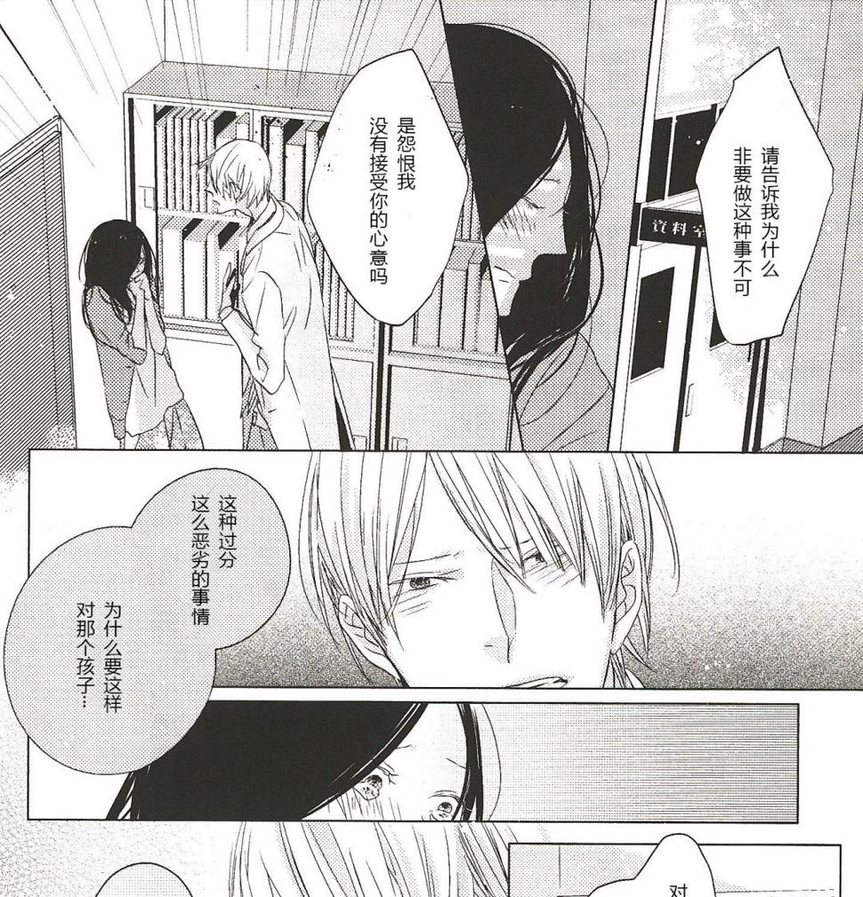 第16话4