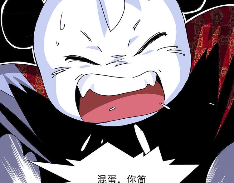 第2话 建团23