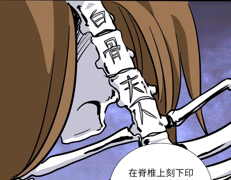 第13话 黄袍怪036
