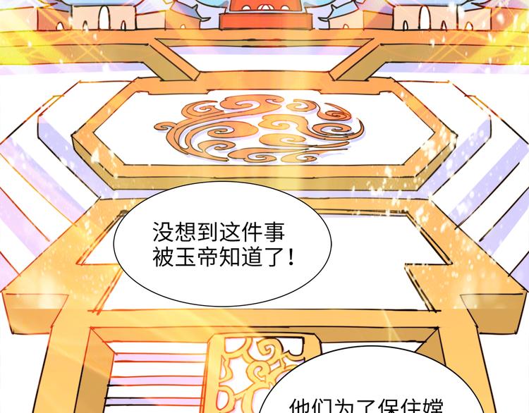 第4话 亡妻24