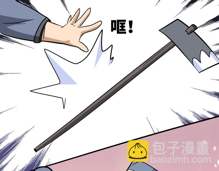 第9话 白骨夫人0338