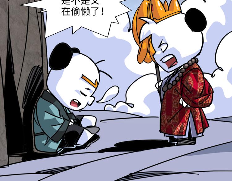 第4话 亡妻3