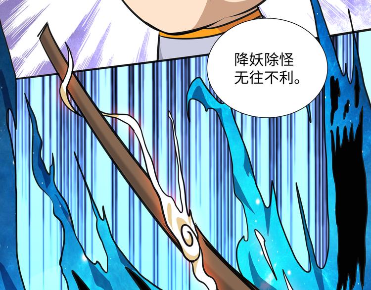 第5话 比武70
